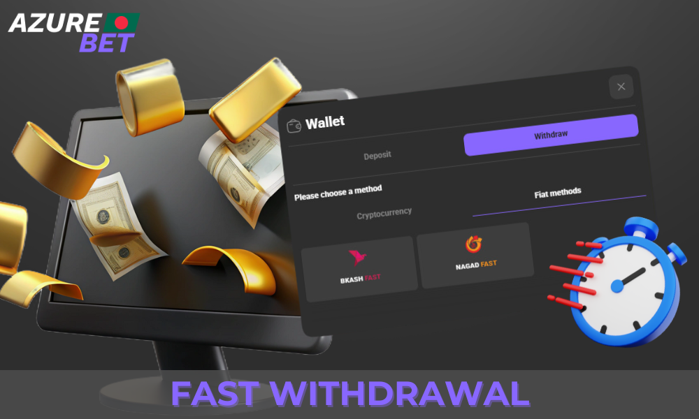 Fast withdrawal of winnings in Azure